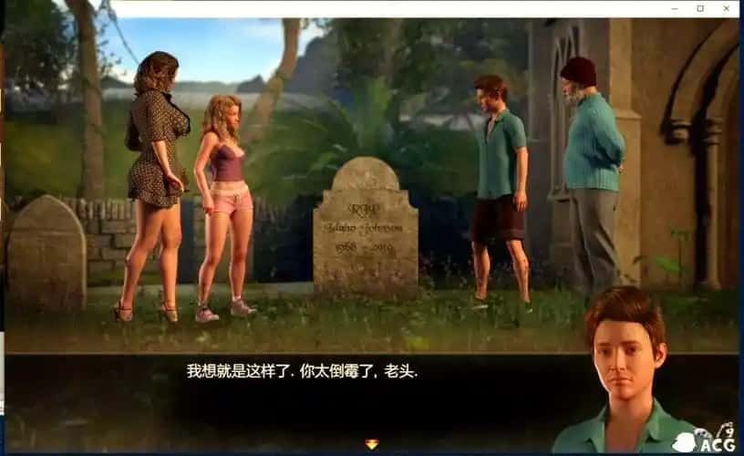 迪亚纳之宝 资源内容 画面 2
