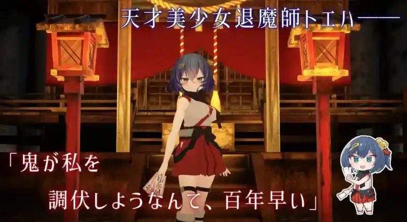 桃映羽3D模拟 版本内容 内容截图