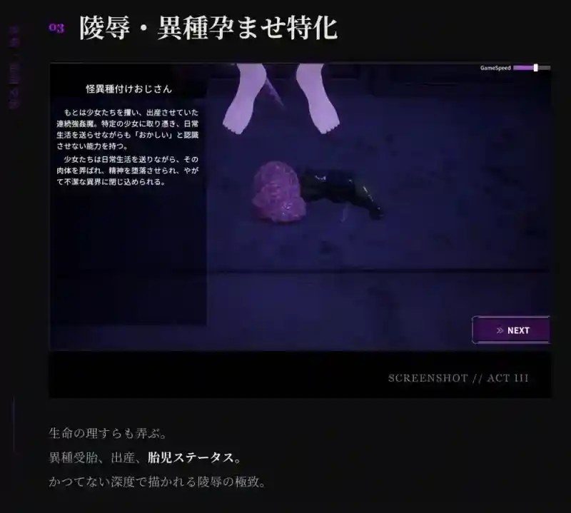 桃映羽3D模拟 角色养成 展示图 1