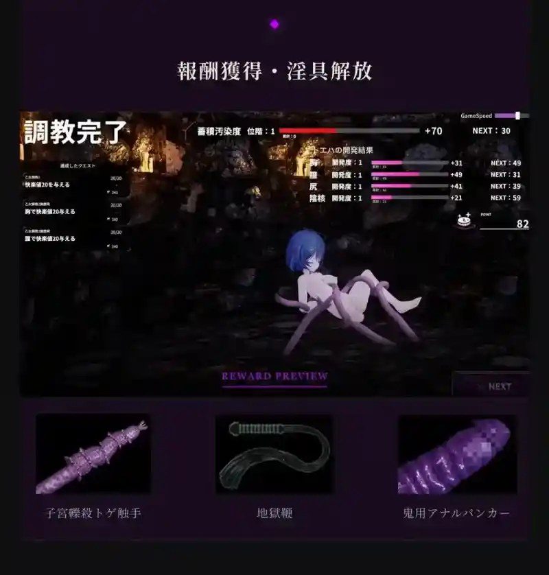 桃映羽3D模拟 角色养成 资料图 4