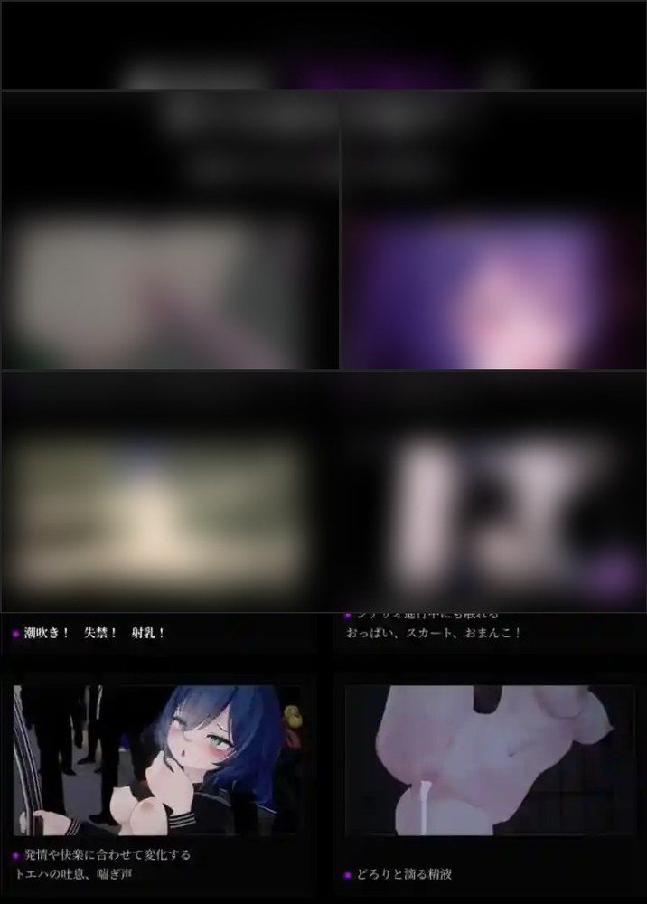 桃映羽3D模拟 操作界面 展示图 8
